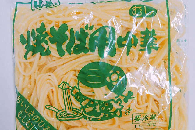 山本の焼きそば用中華