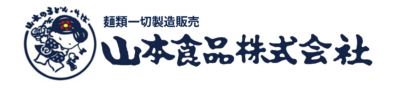 山本食品株式会社