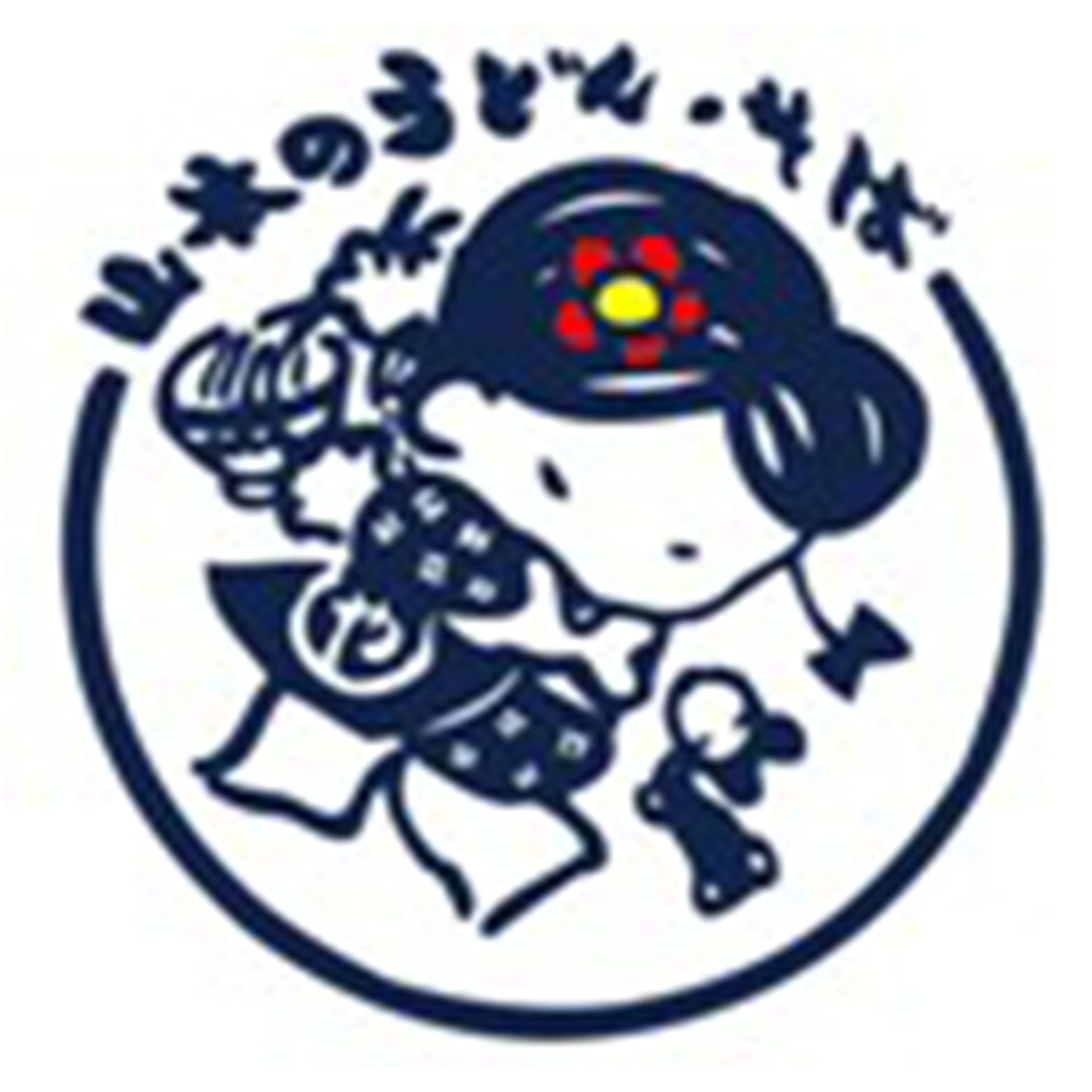 サービスイメージ画像