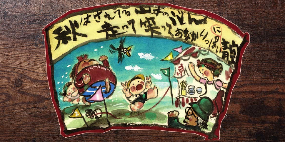 トップイメージ画像1