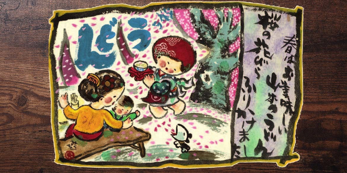トップイメージ画像3