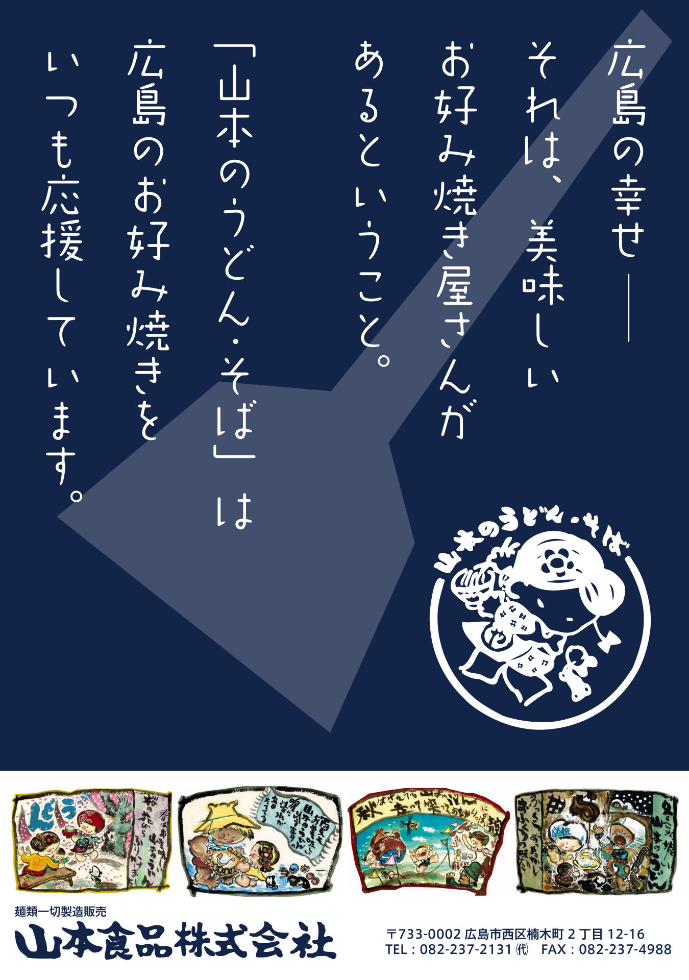 サービス案内イメージ画像1