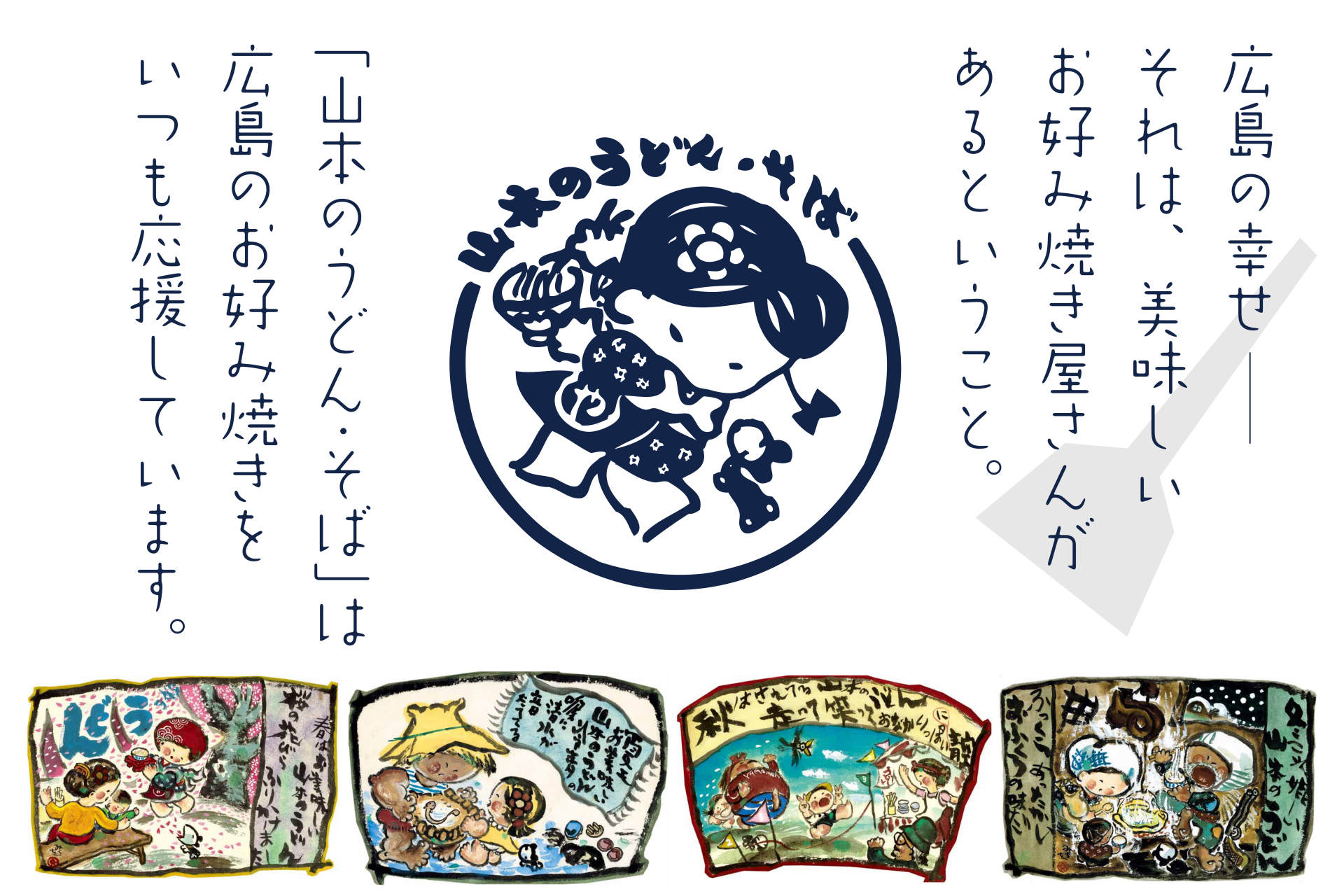 サービス案内イメージ画像2